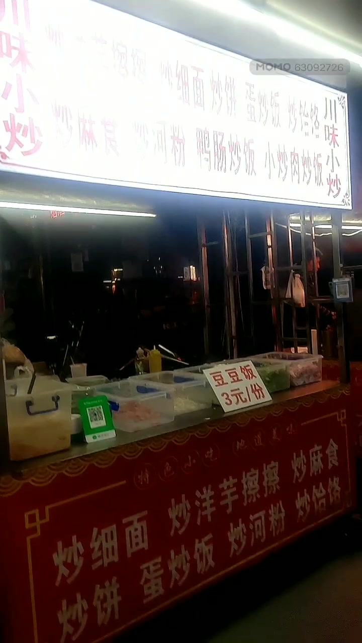炒饭姐姐来啦!