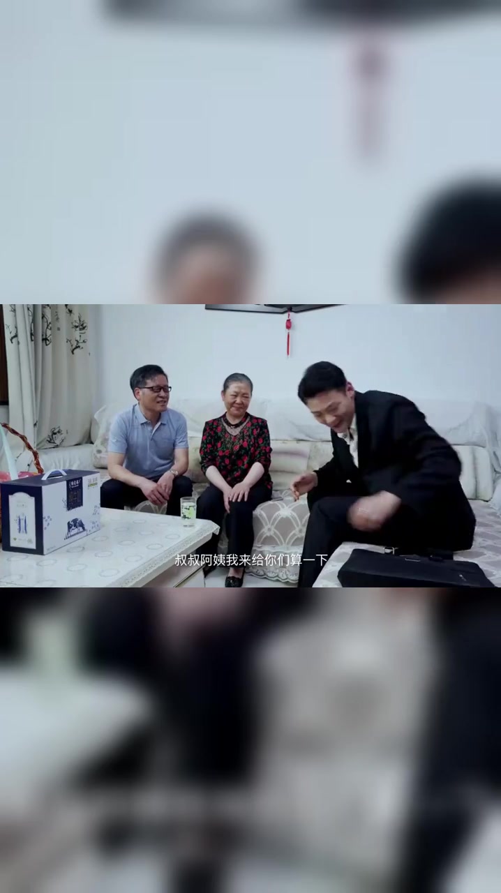 「一筐鸡蛋偷走了无数人的养老钱」剑指诈骗 真实案例改编!免费送500基金,不动本金赚点养老