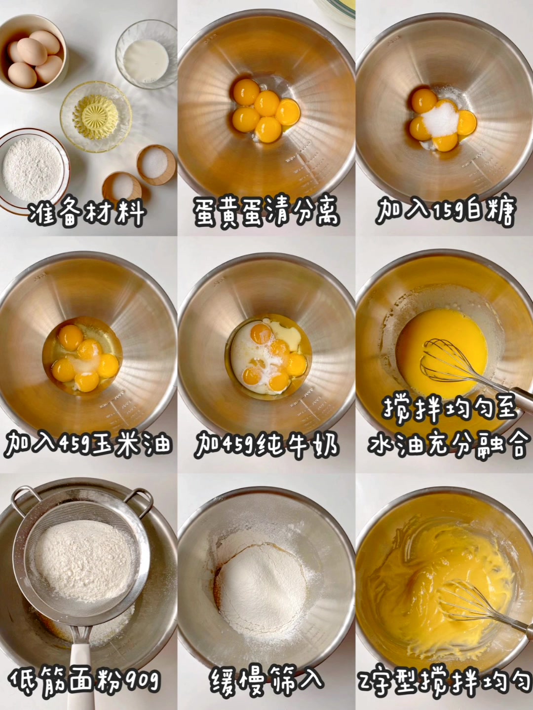 奶油草莓纸杯蛋糕