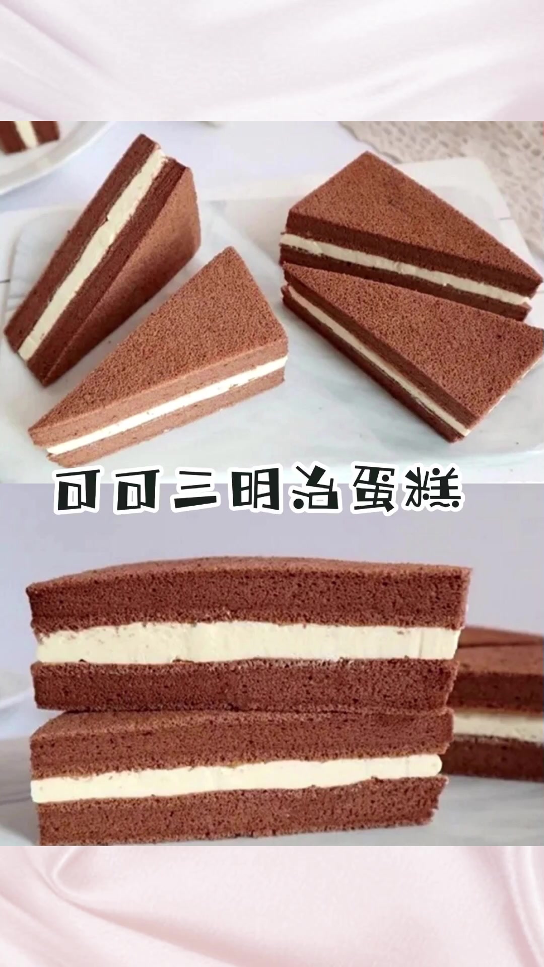 野餐再合适不过的三明治简单易做好吃不腻
