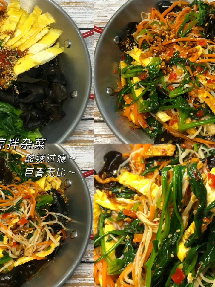 给肉都不愿意换的凉拌素菜