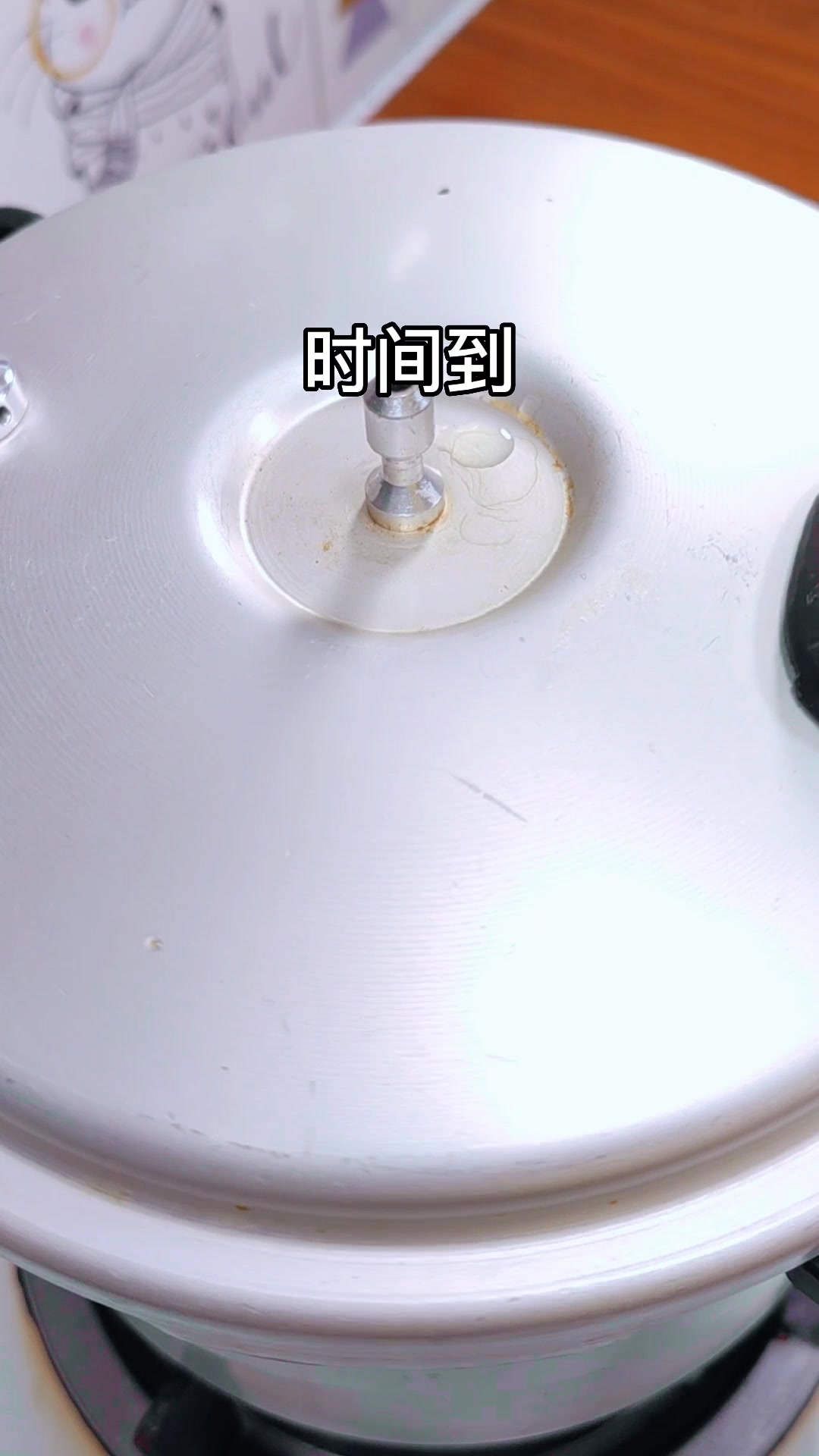 用高压锅做豆豉带鱼,连鱼骨都是酥脆的,用来配粥太香了