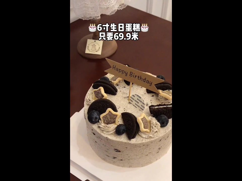 这奥利奥蛋糕是真好吃!