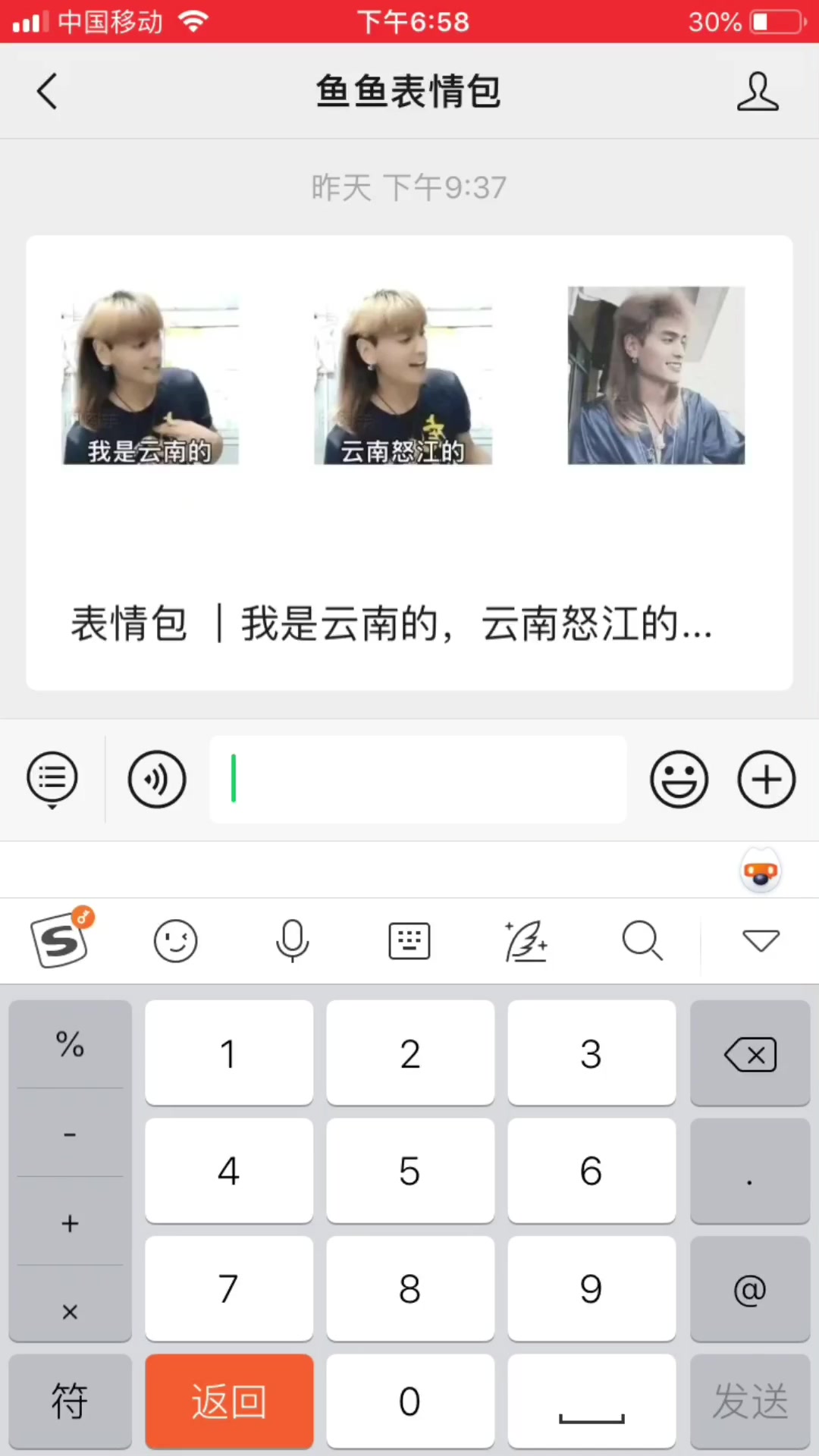 就喜欢这种阴阳怪气的表情包
