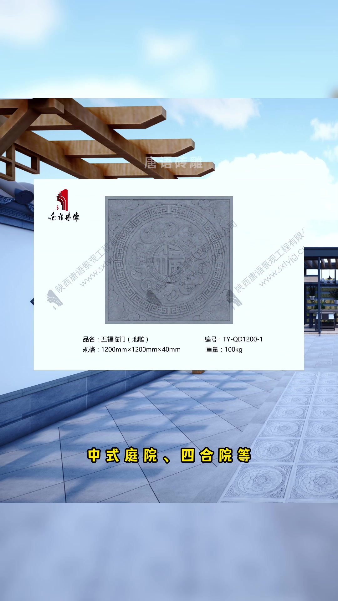 徽派建筑庭院设计三层沿线,镂空窗砖雕