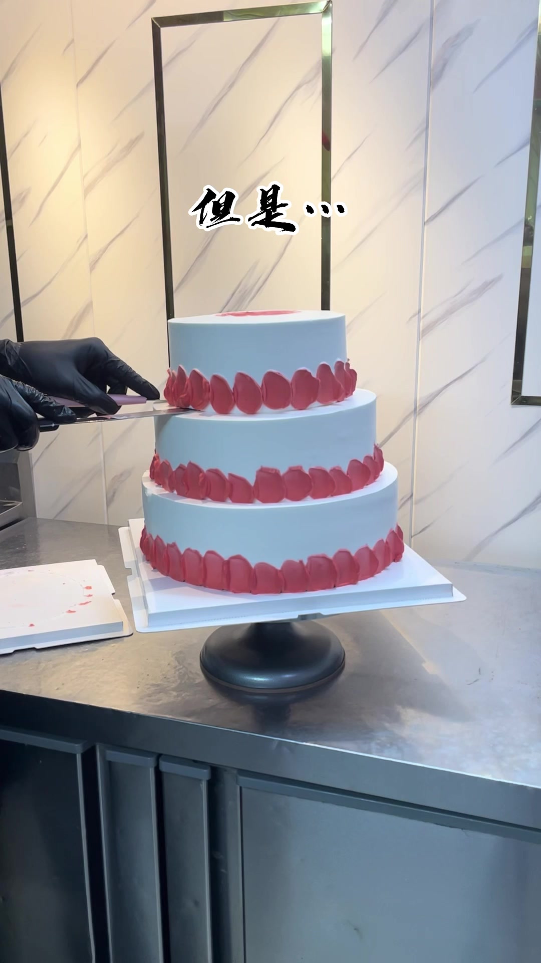 做三层贺寿大蛋糕,到关键时刻翻车?