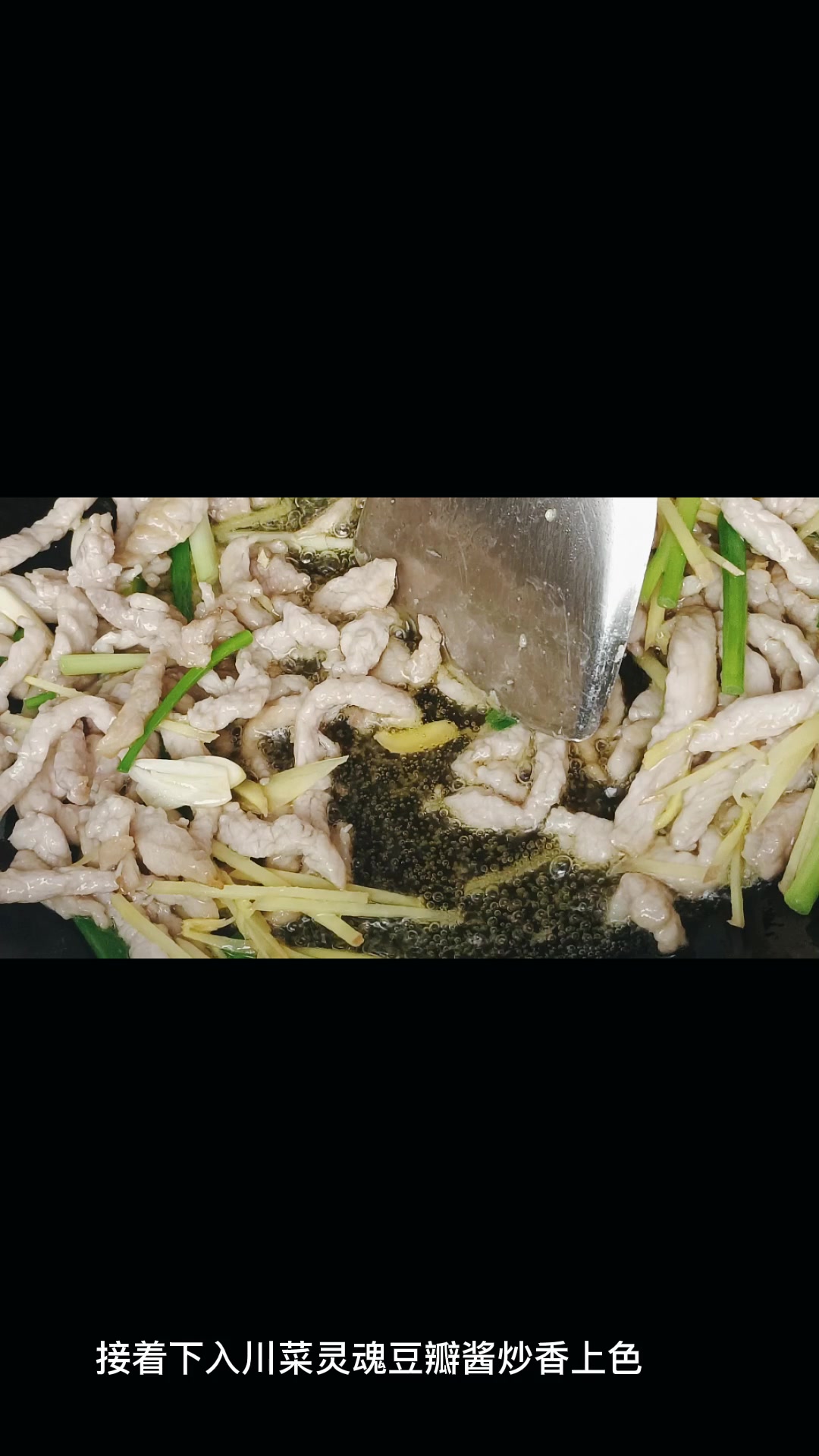 青椒肉丝怎样做才能不粘锅又细嫩呢?详细做法和技巧请完播视频