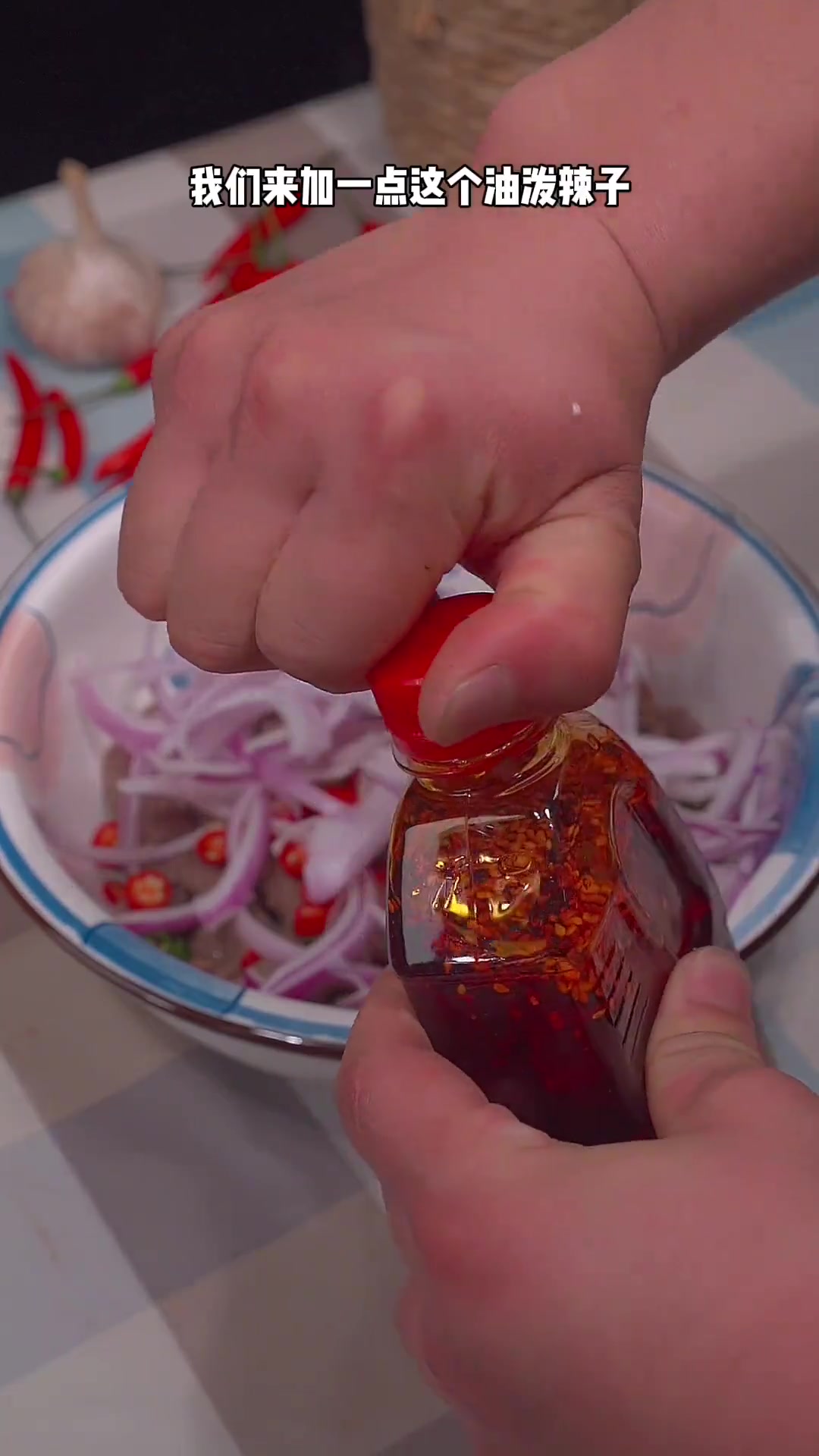 凉拌牛肉的详细做法,香辣入味,一口吃了一锅米饭