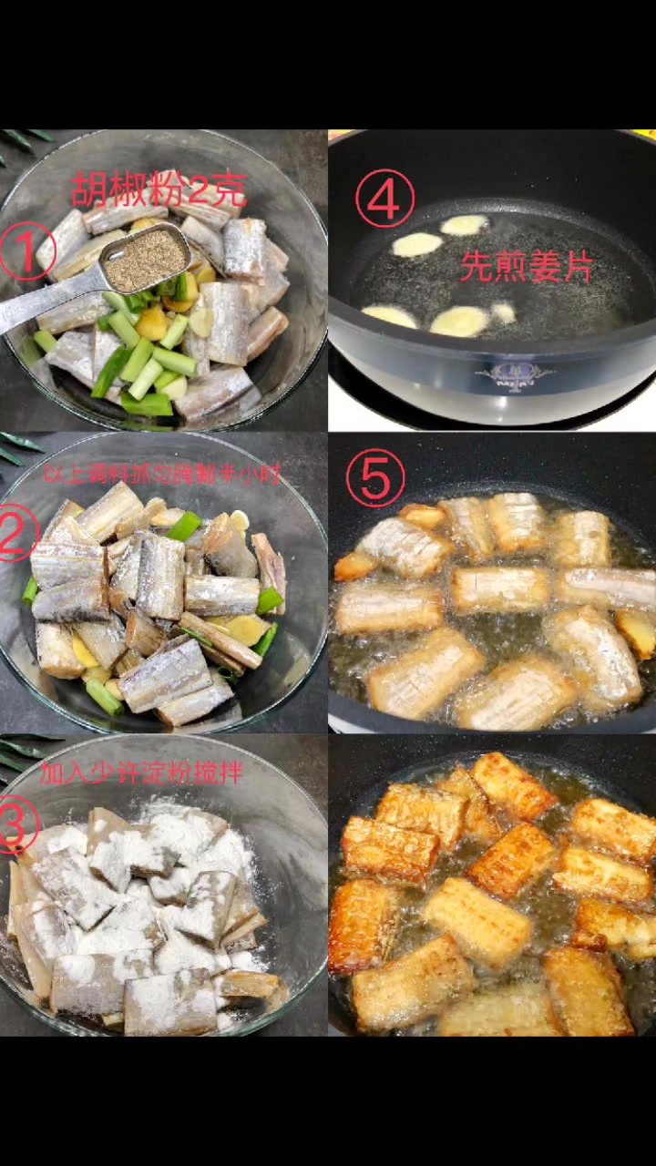 孜然烧烤味香酥带鱼做法来了