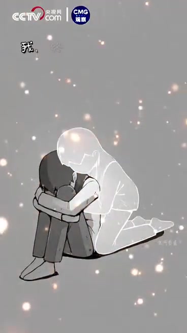 「这个谐音梗不扣钱!525一起爱自己」你会不会经常深夜emo?老板的一句指责、朋友的随口吐