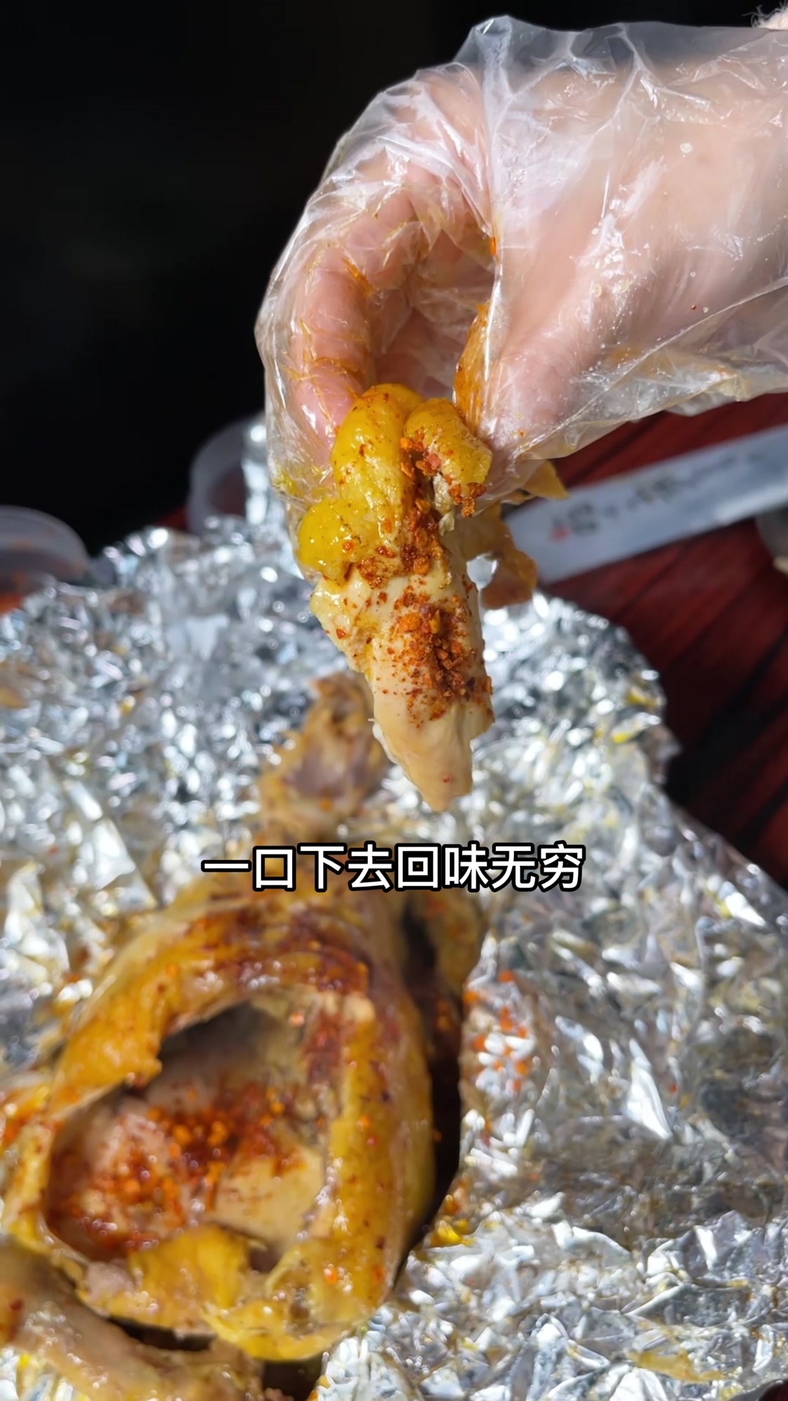 焦香四溢,汁水饱满的垚窑鸡,快来一起试一下!