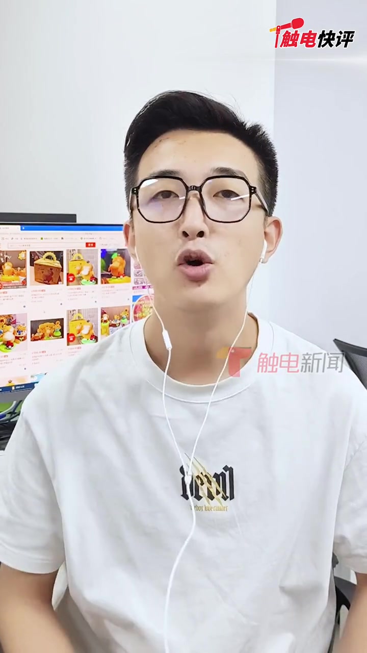一“鸭”难求!近日肯德基推出的一款可达鸭玩具火出圈,受到网友狂热追捧,还出现了“代吃”和炒