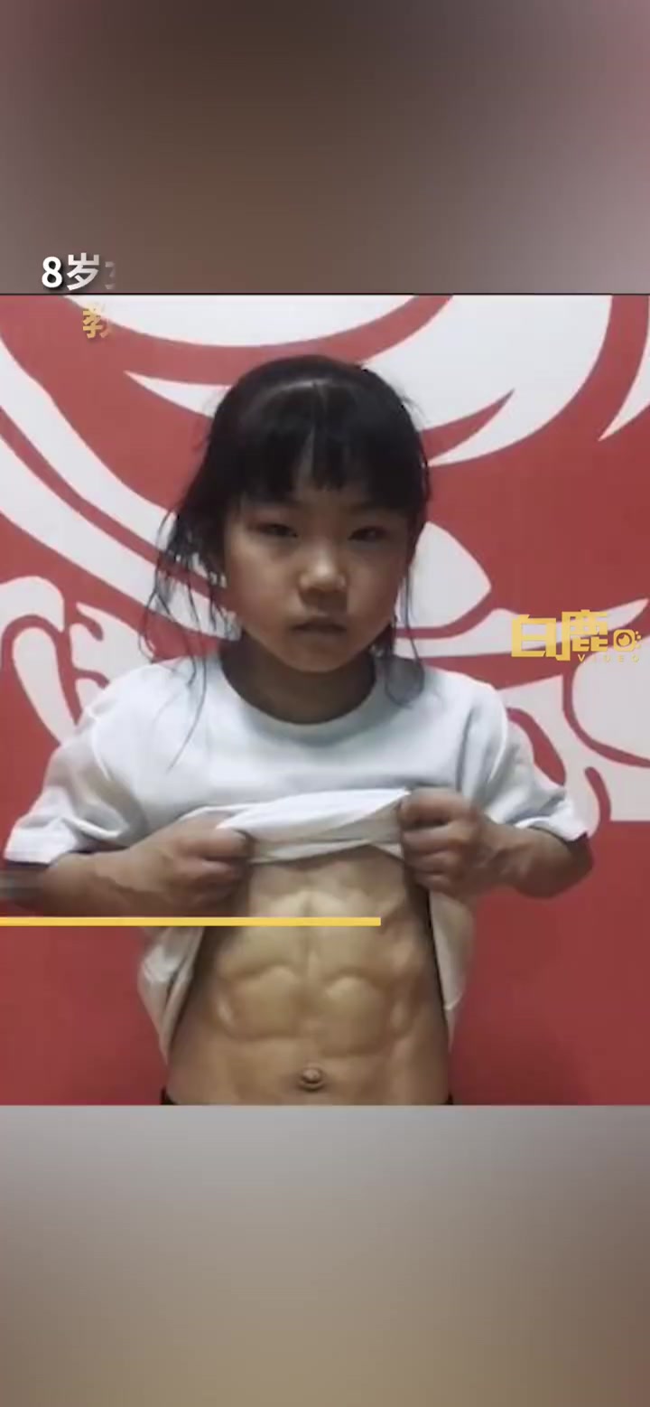 「厉害!8岁女孩练跆拳道2年秀出8块腹肌」河南郑州,一名8岁女孩因热爱跆拳道练出8块腹肌,