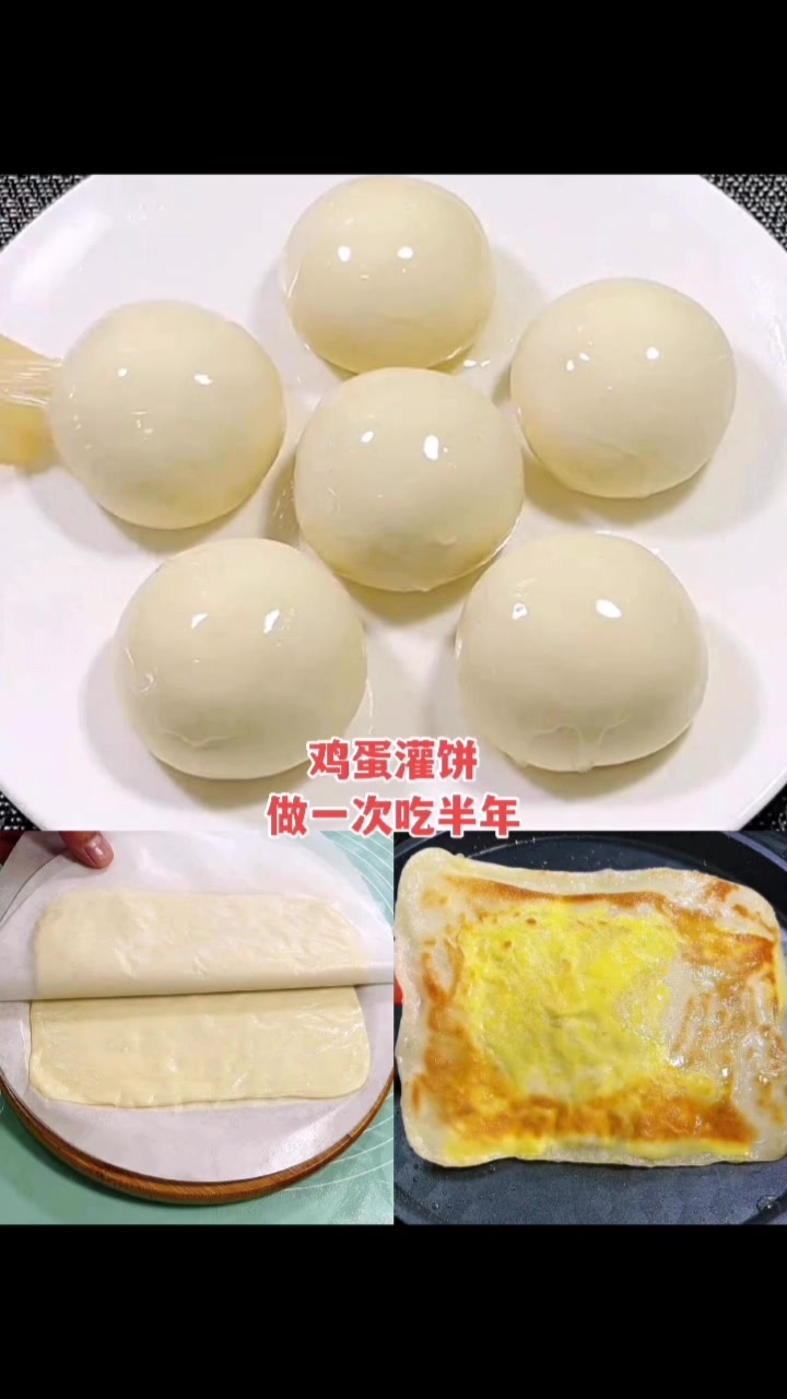 超级好吃的鸡蛋灌饼,孩子爱吃#拍图文视频赢百元现金#