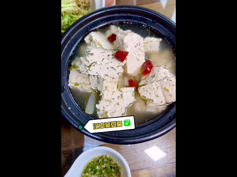 吃到正宗陕南菜,紫阳蒸盆子!