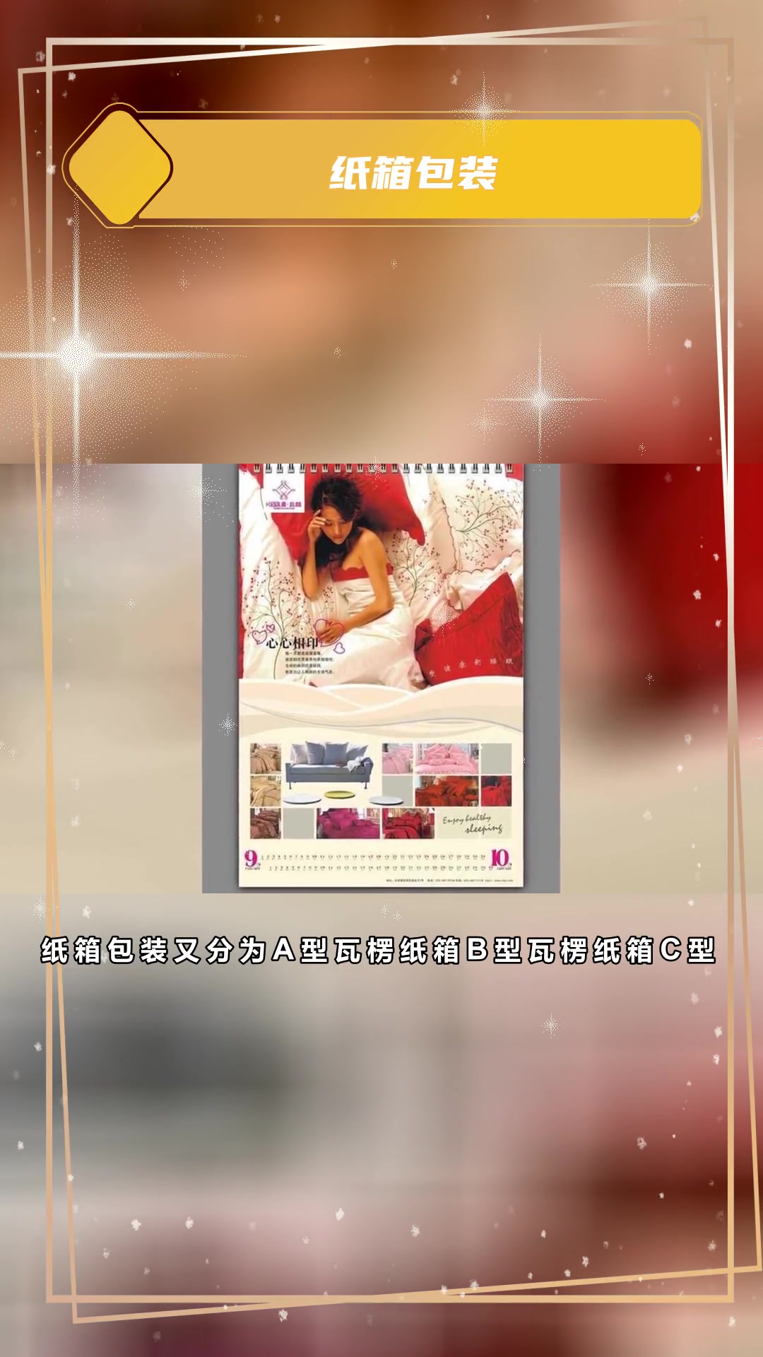 水果包装箱蔬菜包装箱