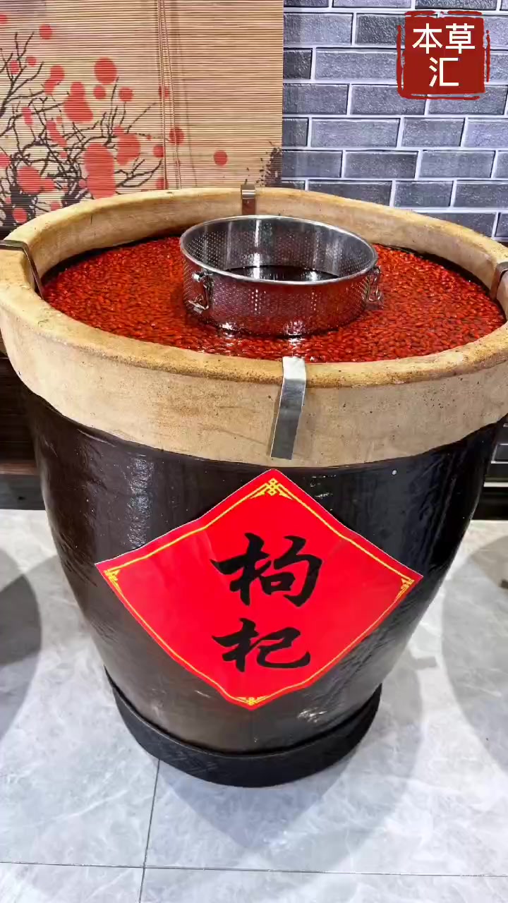 鹿茸鹿鞭人参酒!