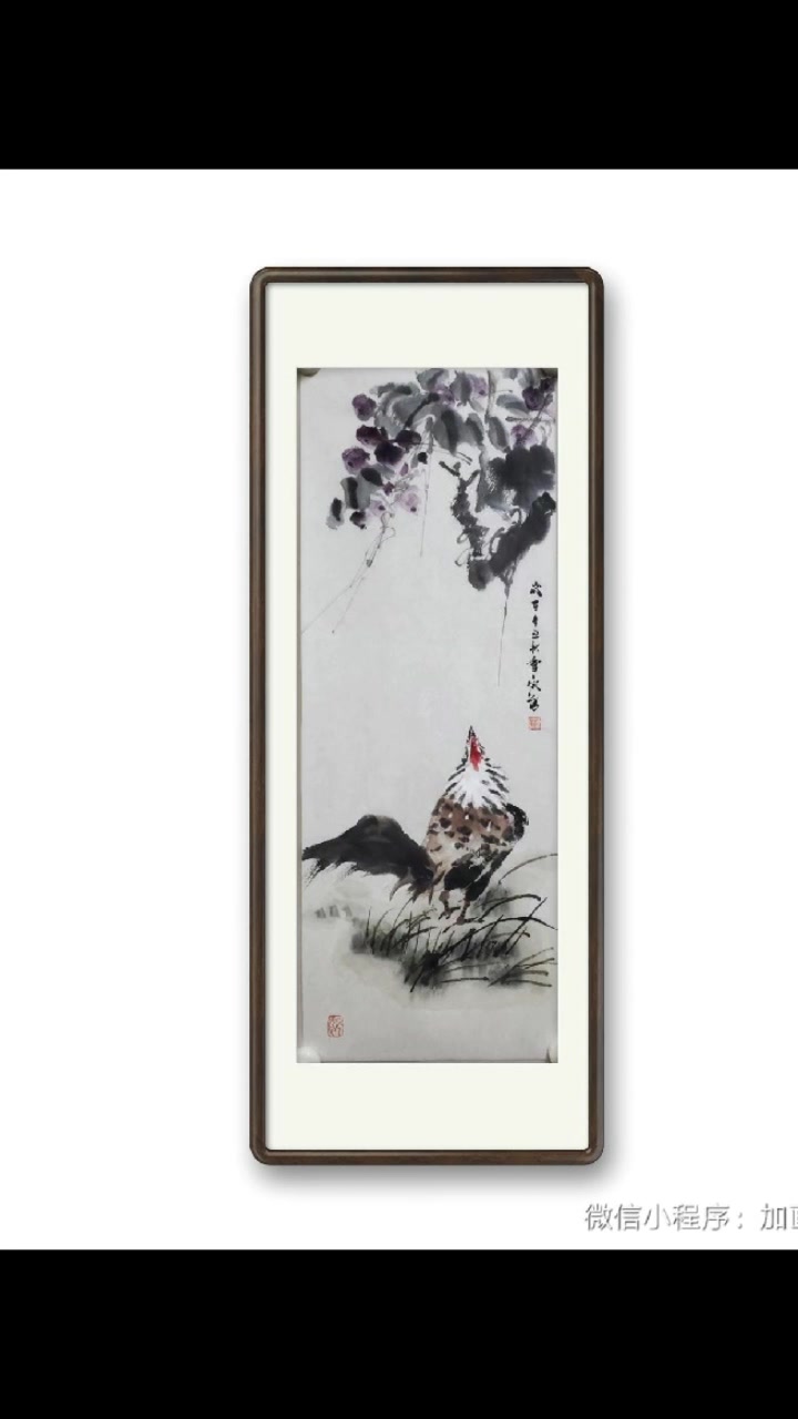 周雪薇画作鸡作品欣赏