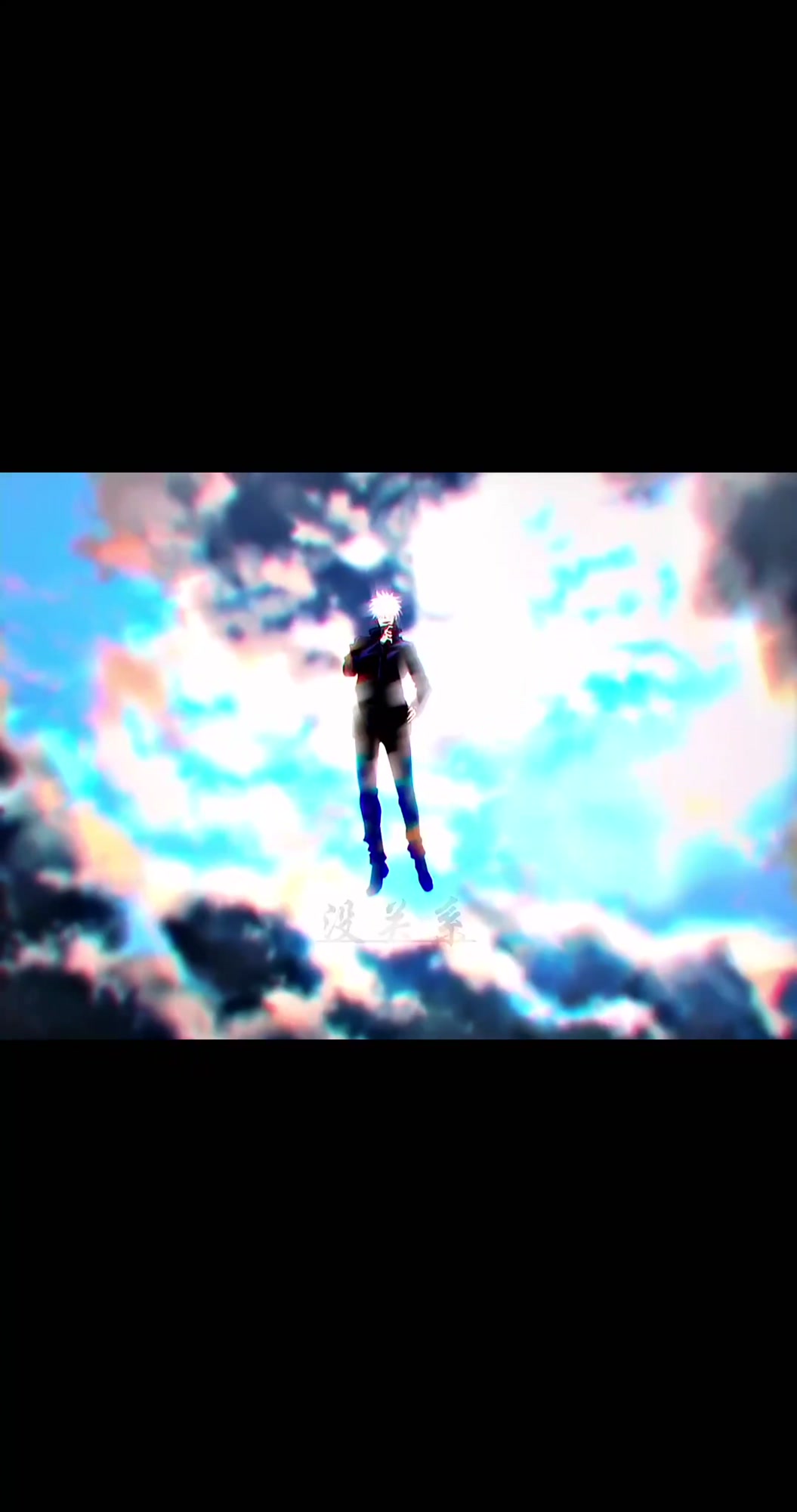 咒术回战-厨子与卖鱼哥之间的切磋