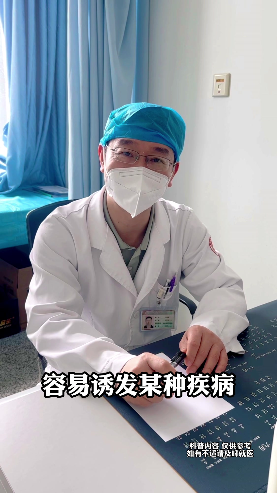 医生常说少吃发物,发物到底是哪一些呢?