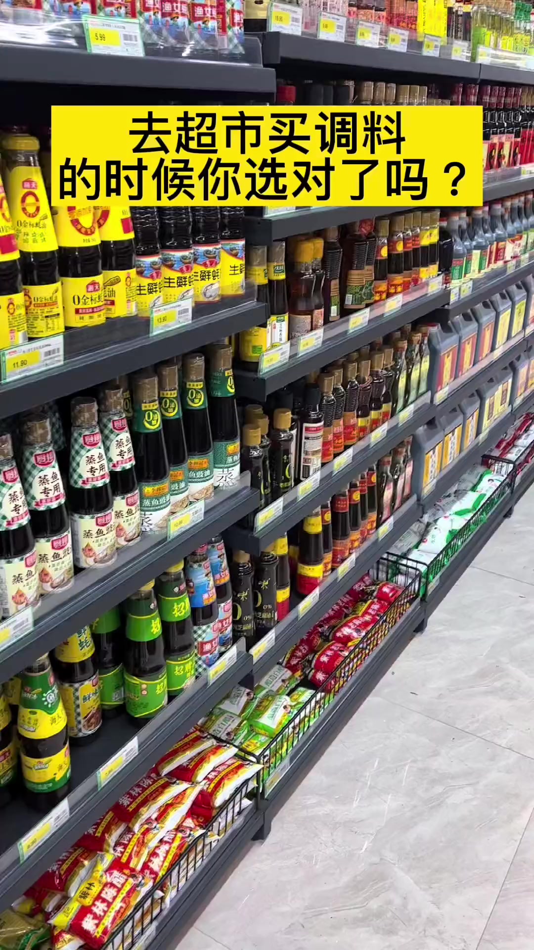 一定要注意了,快点来了解这些关系到自己的事情 (77)