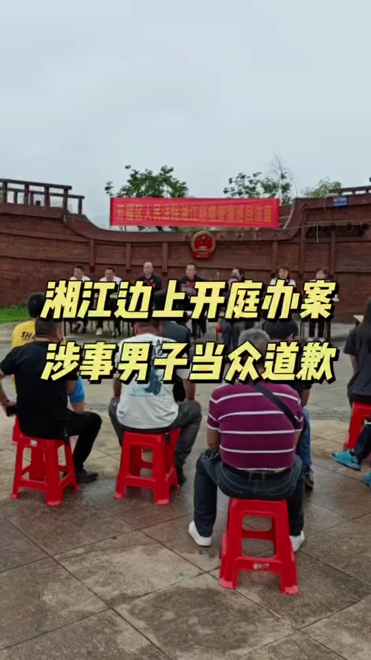 江边庭审:男子钓鱼“一人72钩”,被要求义务巡护渔业资源水域5次