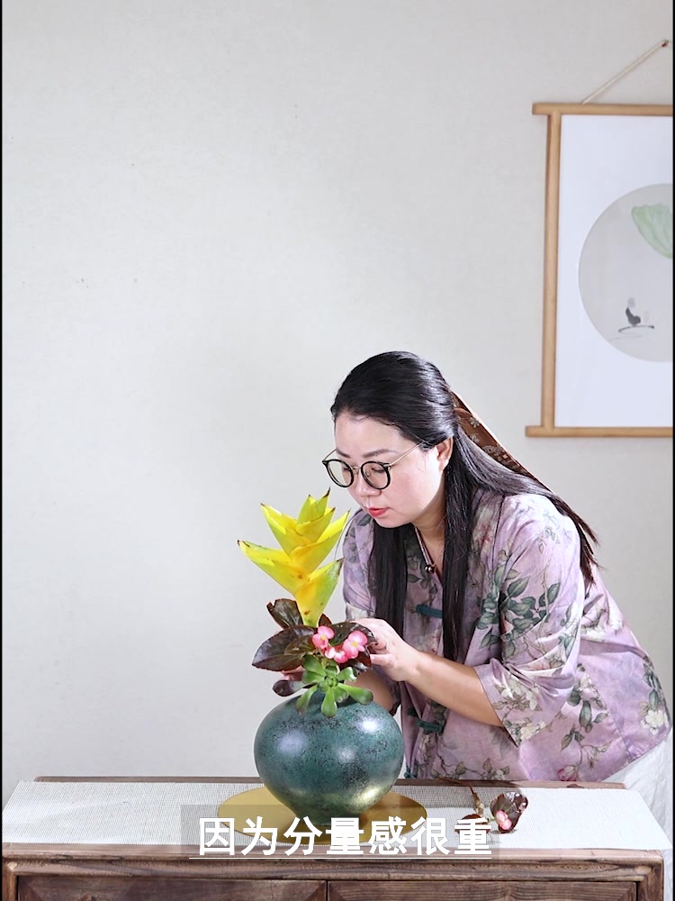自由瓶花:玉如意、秋海棠、多肉