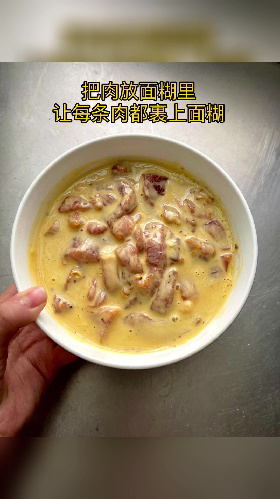 外面买得很火的小酥肉在家可以自己做,一个空气炸锅就能做