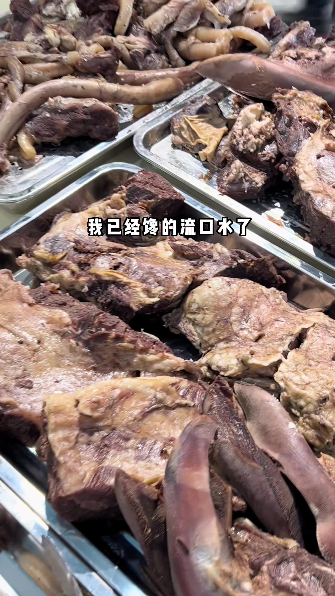 崔桥何湾全牛宴快来吃