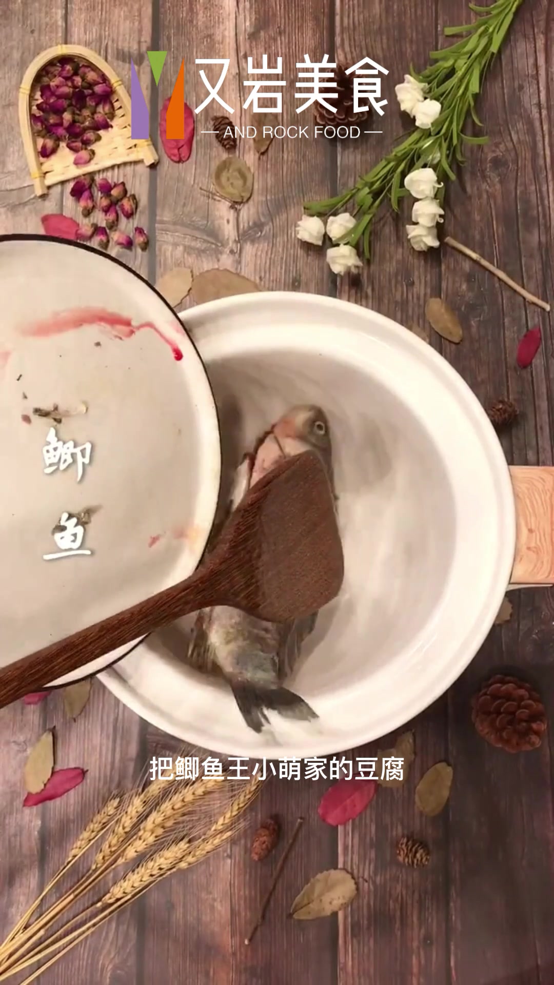 含有丰富的优质蛋白质、脂肪酸的鲫鱼豆腐下奶汤,口味鲜