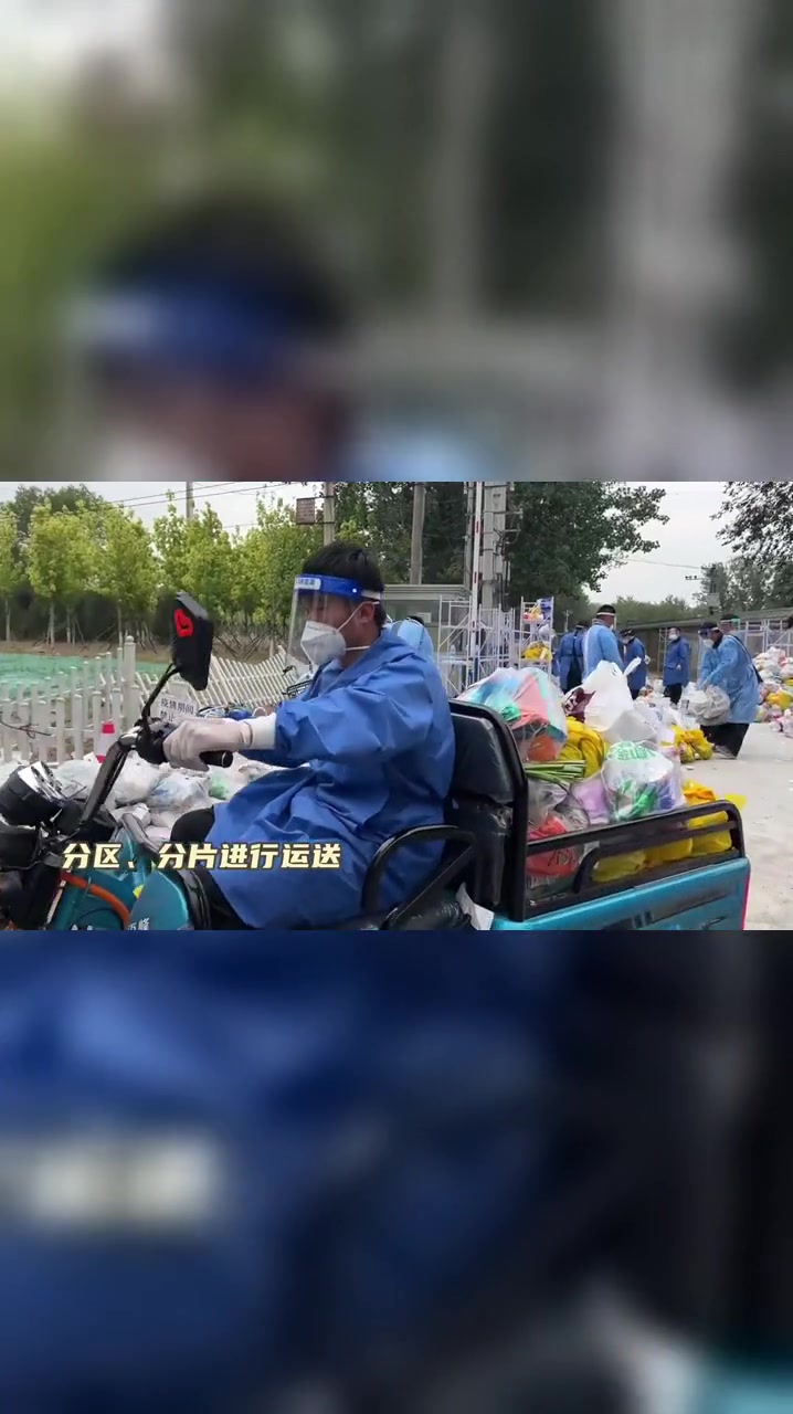 多方力量汇聚,全力保障东三旗村域内居民生活“不断线”