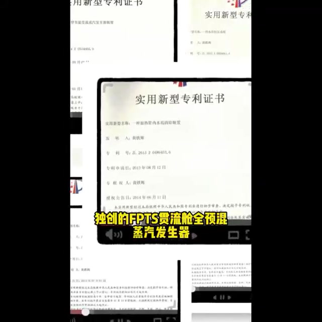 蒸汽发生器厂家哪家好?这家蒸汽设备是国内蒸汽发生器领先品牌