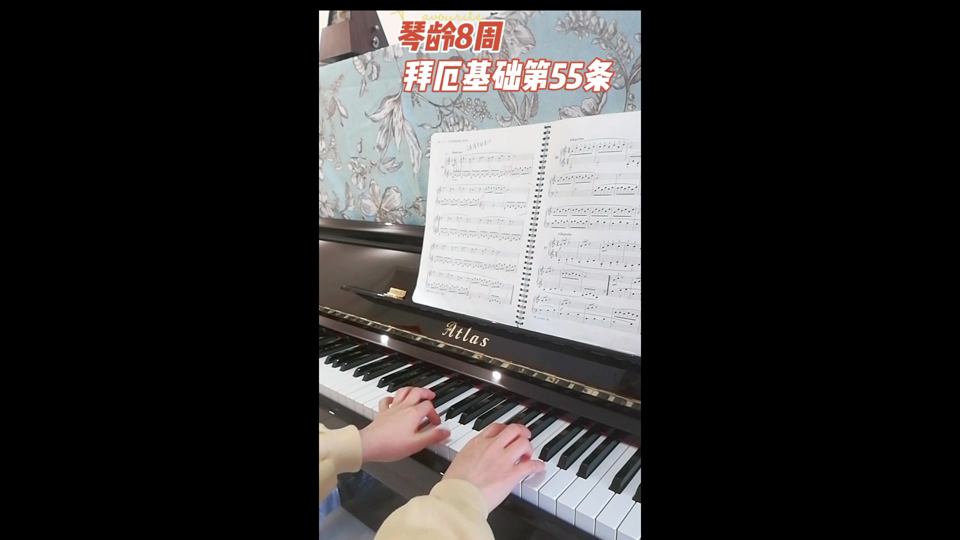 大龄琴童琴龄8周&拜厄基础第55条练习曲