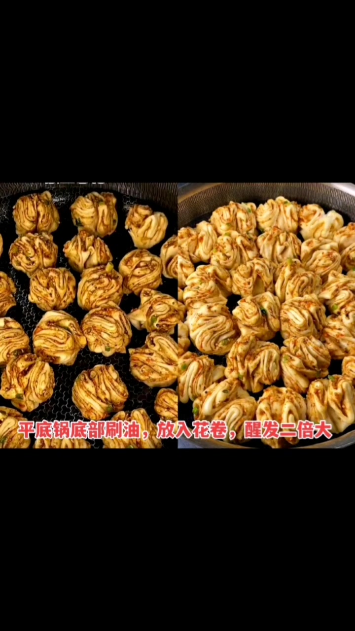 好吃的烧烤花卷,简单制作百吃不厌#拍图文视频赢百元现金#