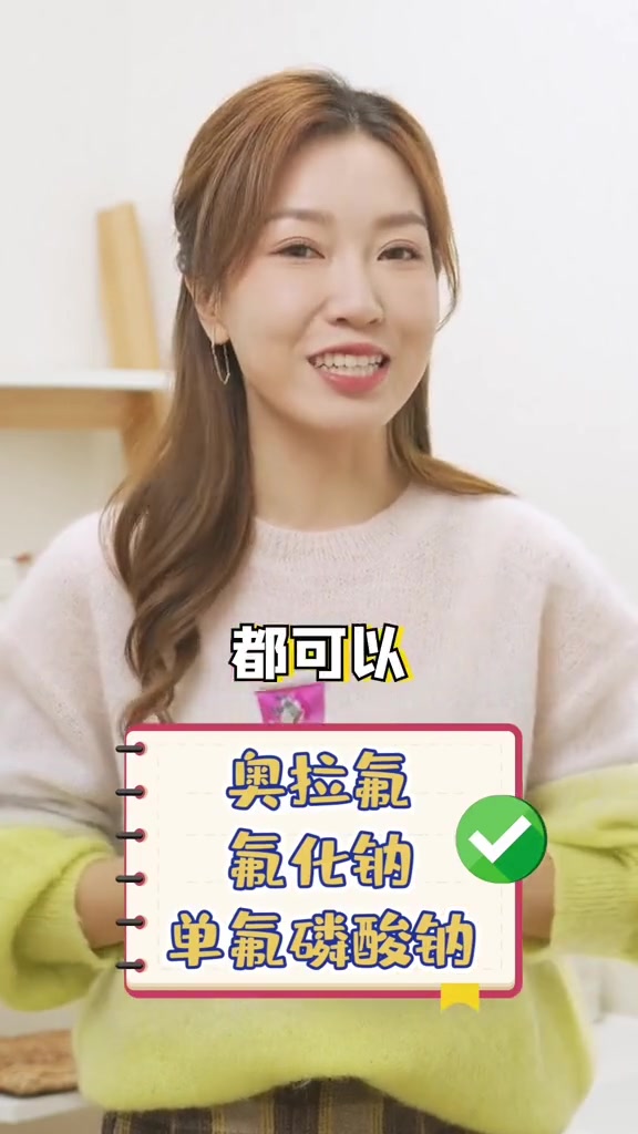 孩子不到7岁,别让ta自己刷牙!想知道原因,来我zhi播间告诉你!母婴好物 育儿