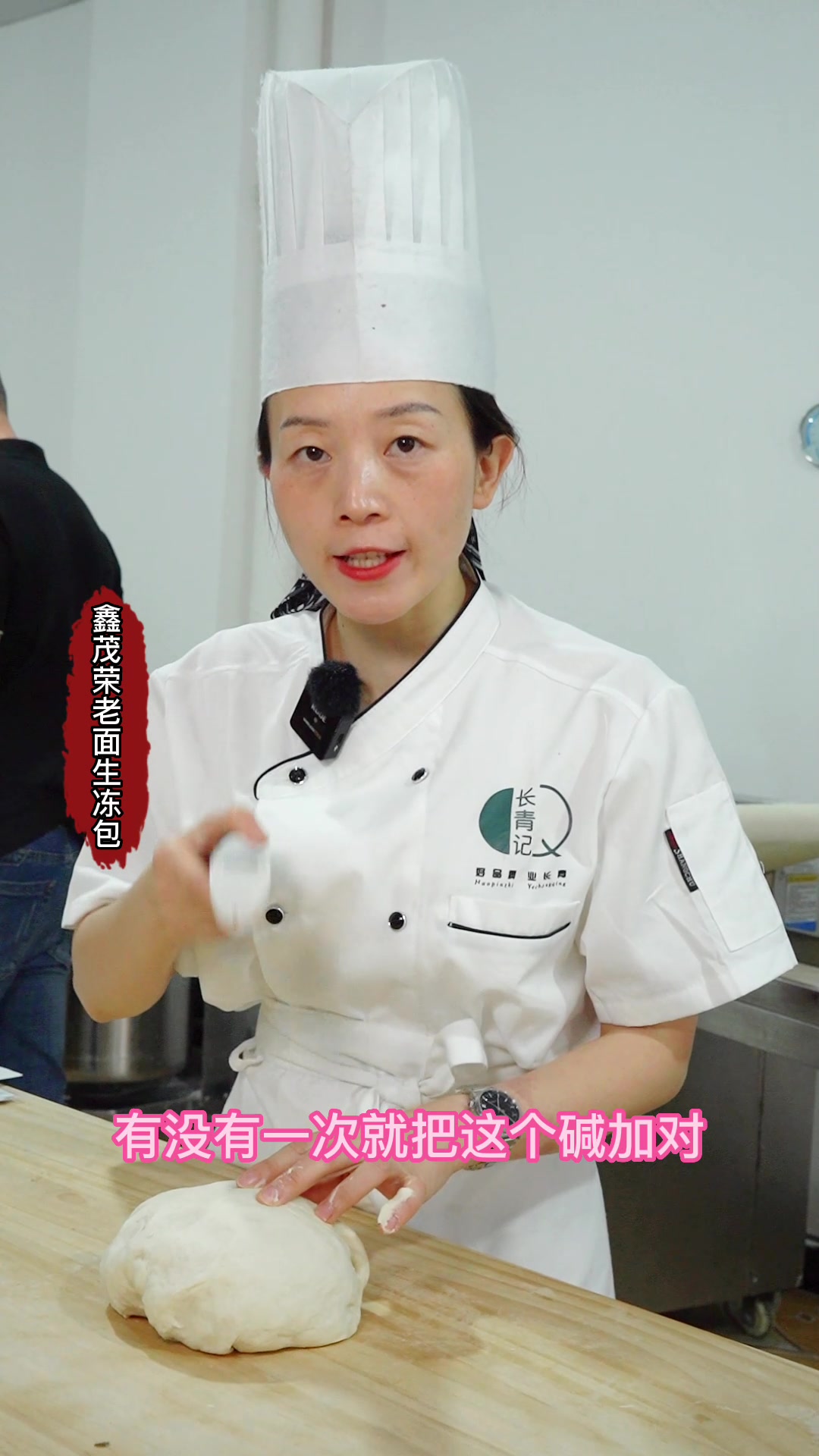 零醒发破酥包的做法