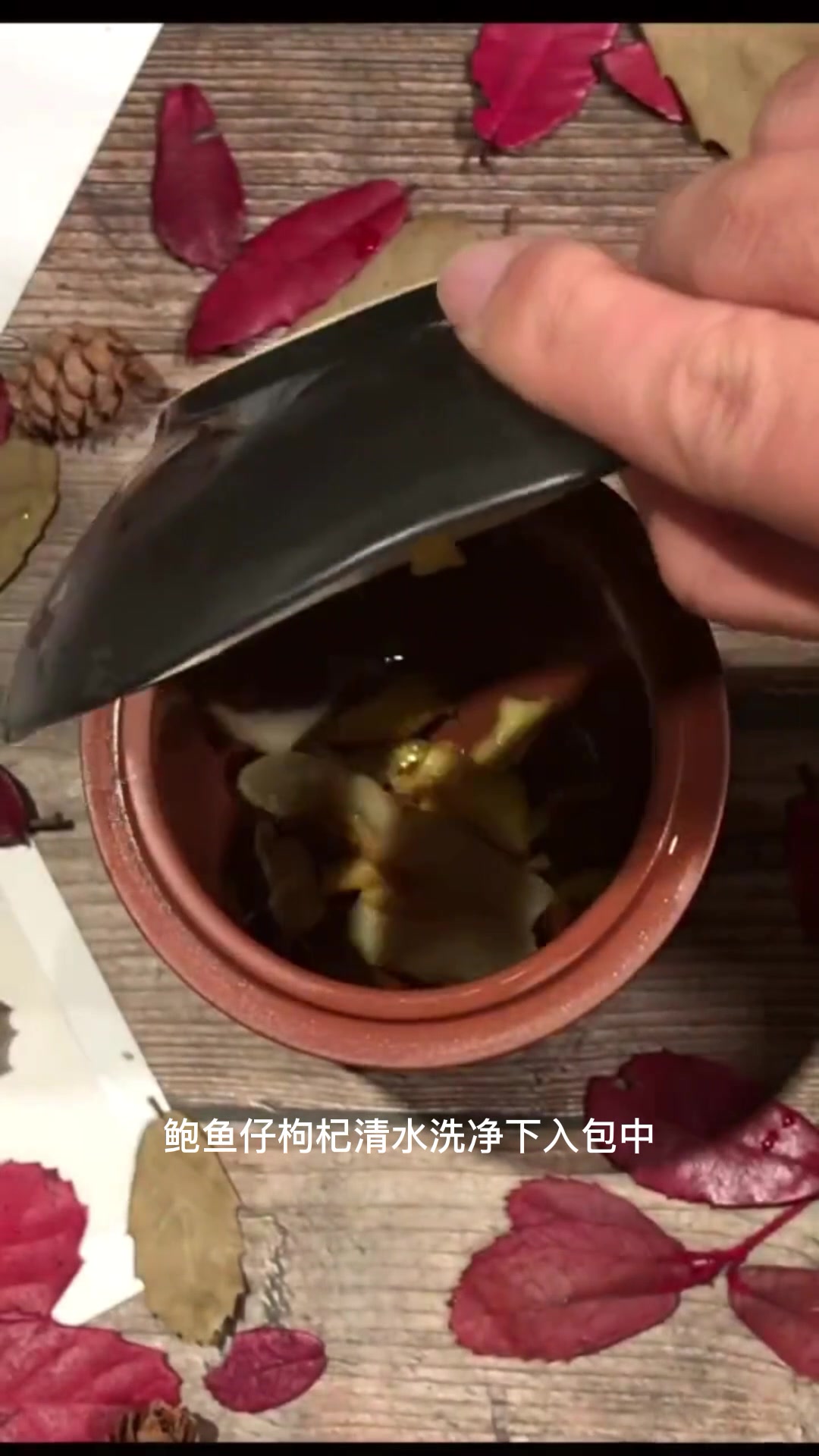 产妇滋补鲍鱼仔无花果汤,适量补充身体必须营养素,提高身体免疫力