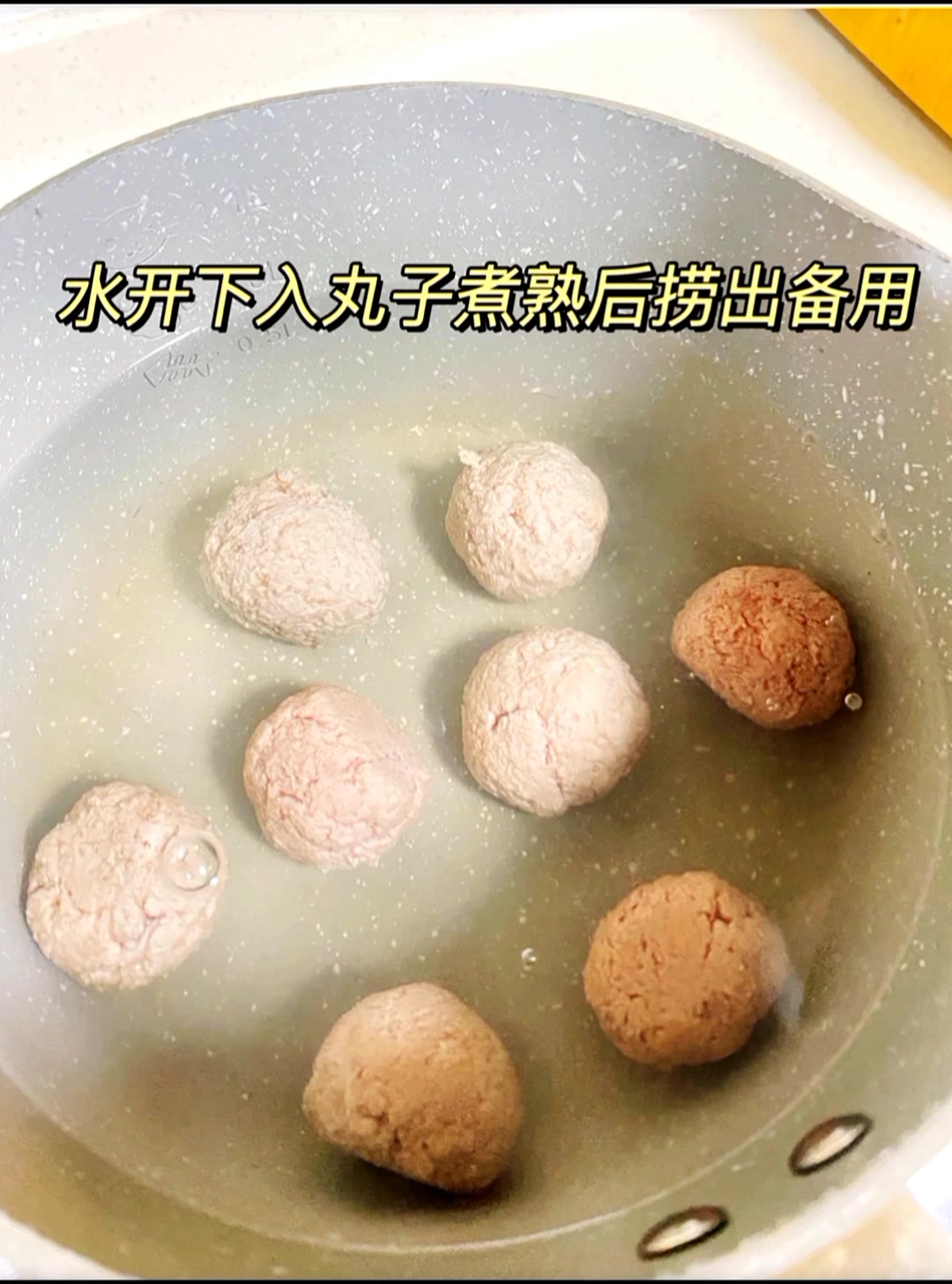 红烧牛肉丸!酱香浓郁,宝宝超爱吃。