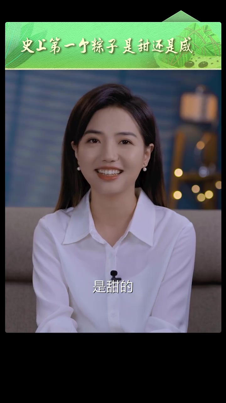 「南咸北甜?山东人更爱吃甜粽还是咸粽?」端午食粽,是中华民族影响最大、覆盖面最广的民间饮食