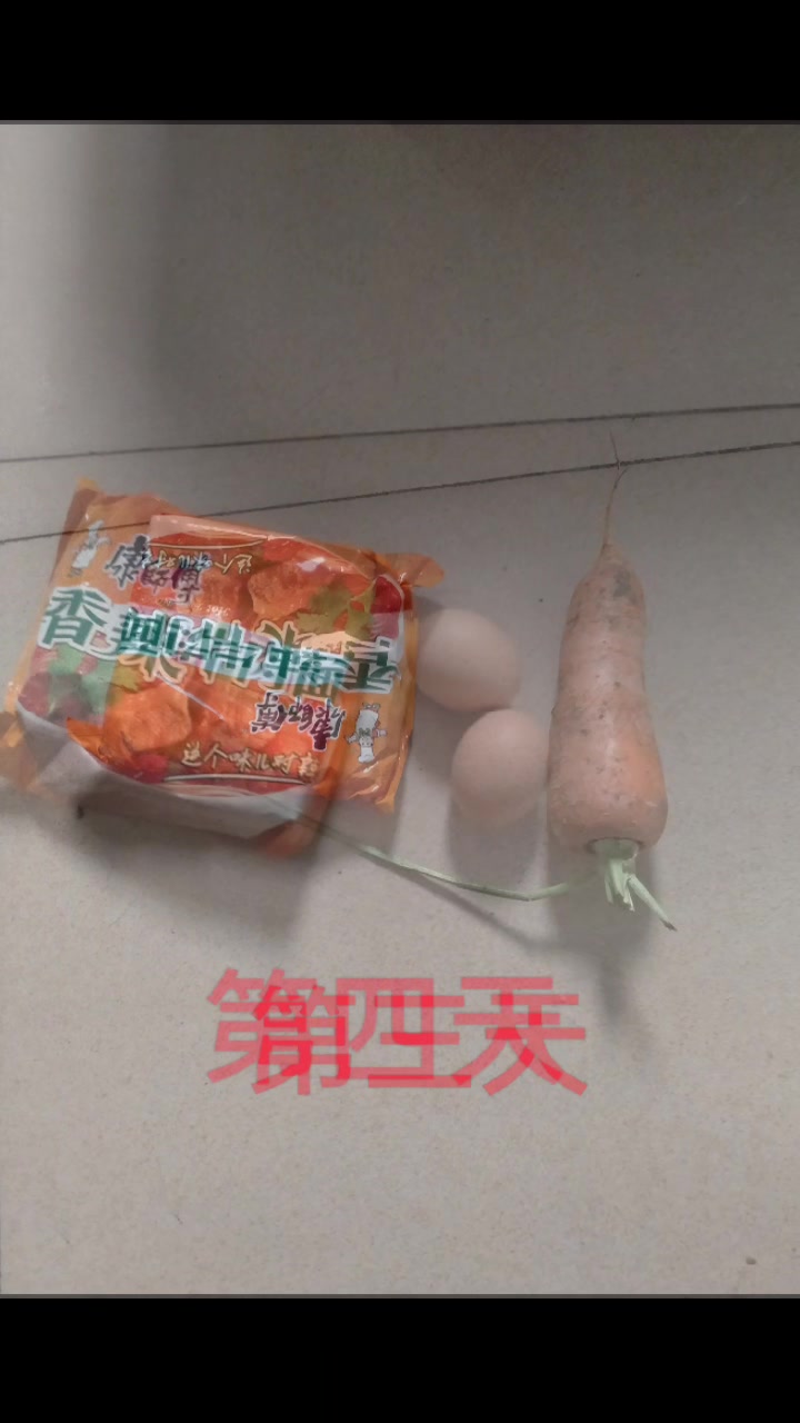 昌平北七家镇东三旗封村第五天