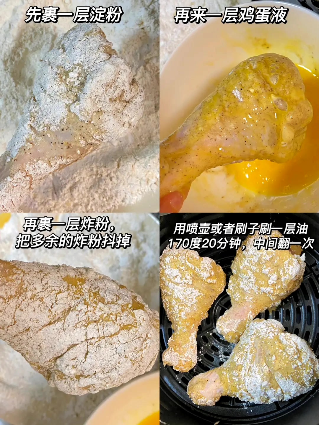 吮指原味鸡腿和肯德基的一模一样,超级好吃