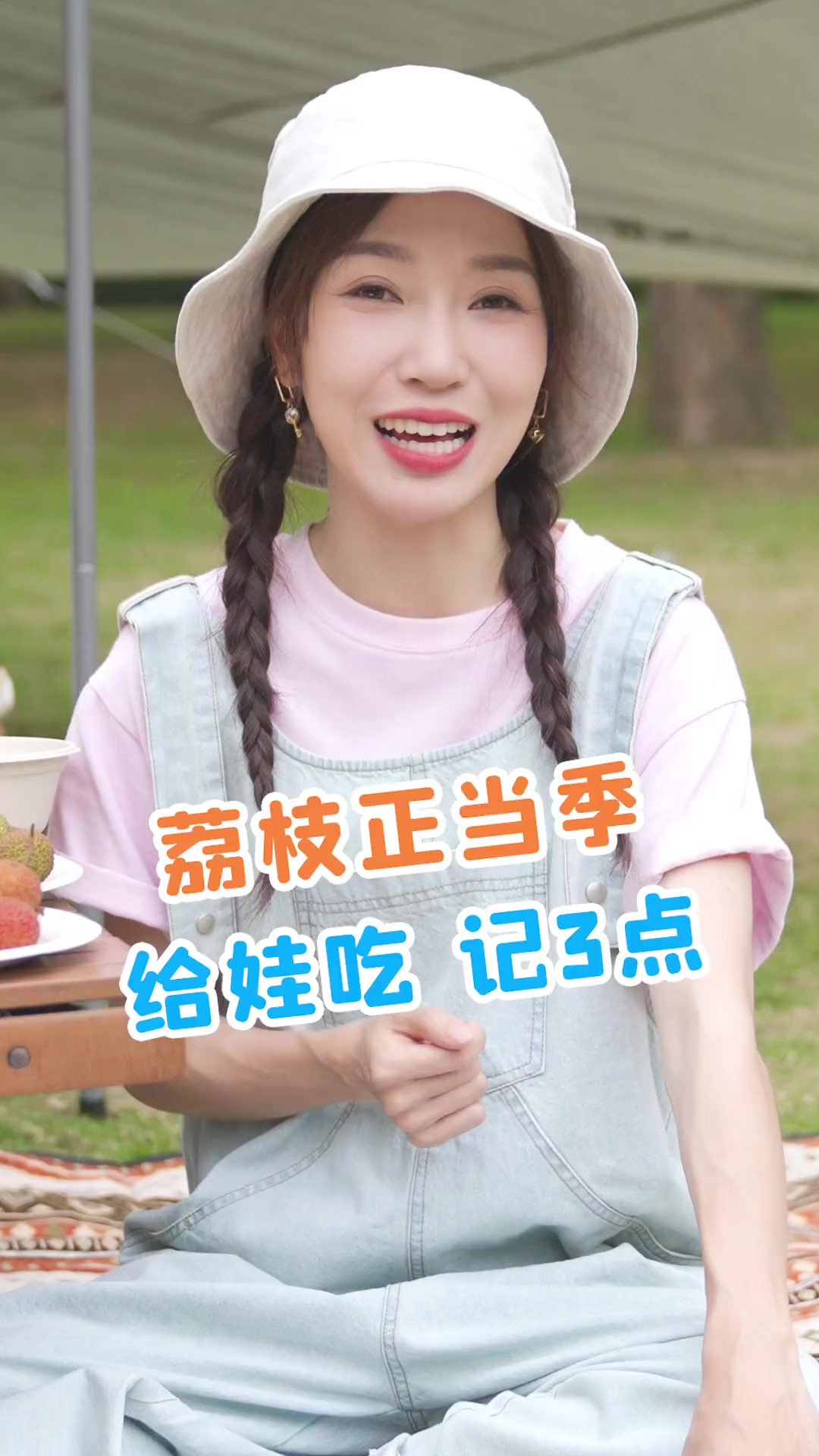 夏天吃水果,当心这一个!爱吃 荔枝 的孩子,注意这3点!夏季 带娃日常