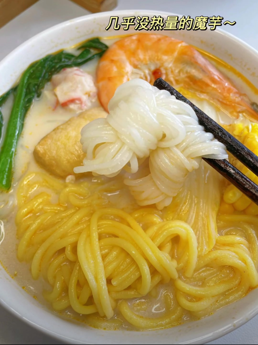 麻辣烫的神仙做法