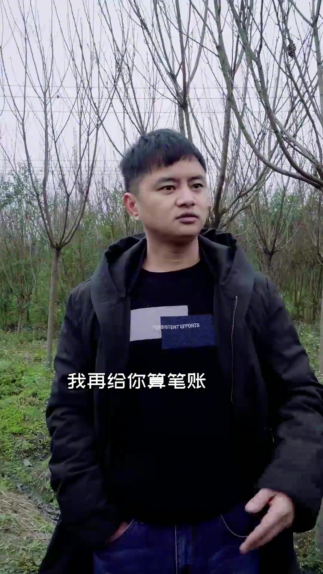 据说今年每两分钟就有一个苗圃在转让?金牌苗木人 苗木基地 苗圃