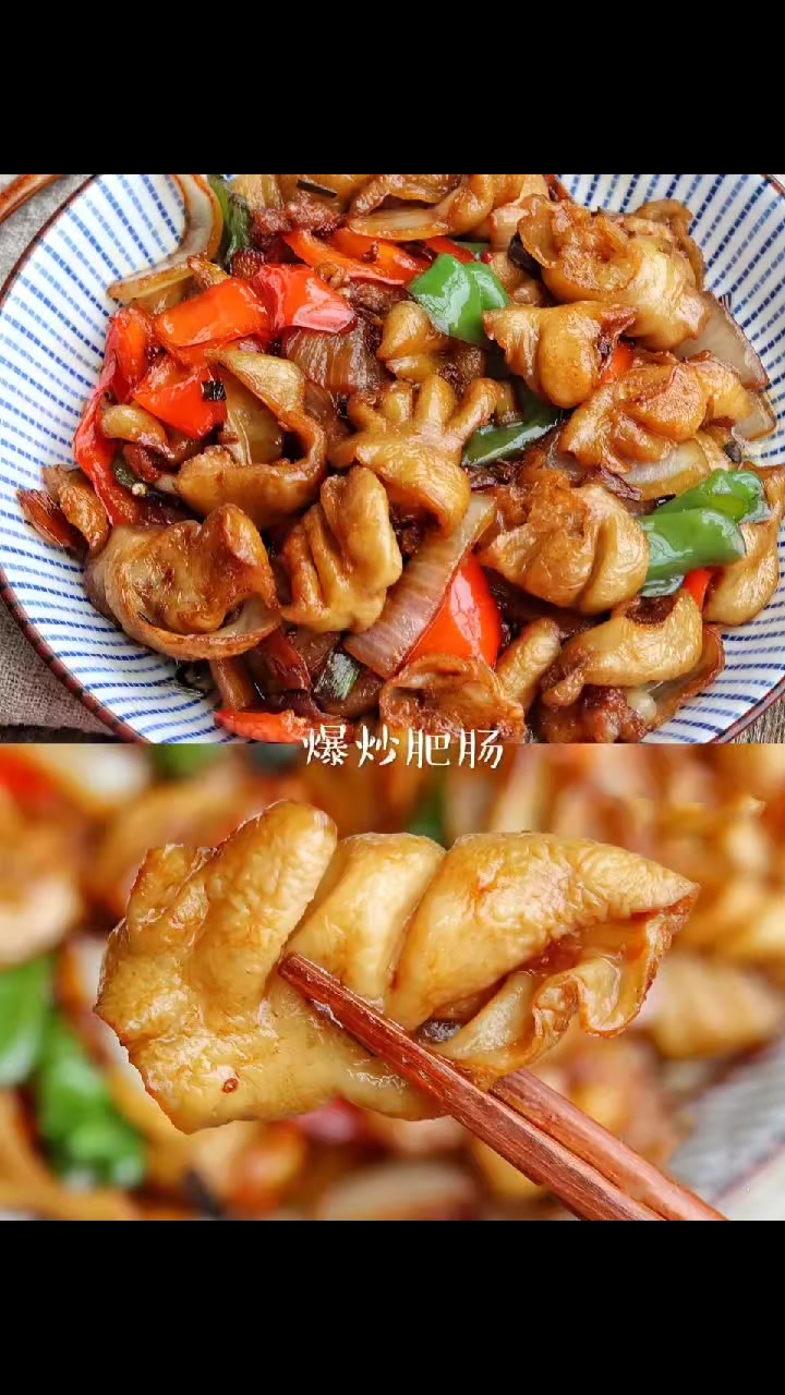 爆炒肥肠这样做才是美味