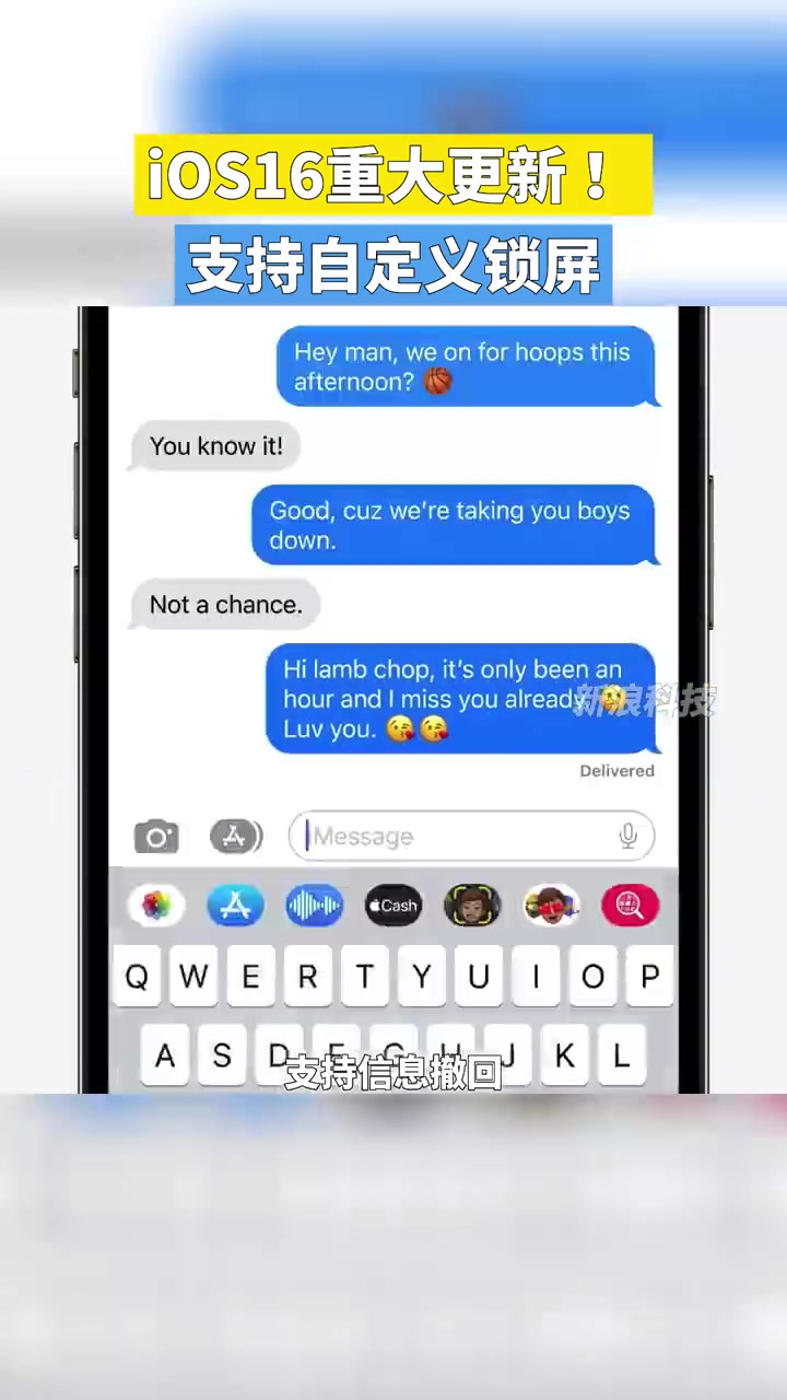 「iOS 16自定义锁屏」苹果2022年全球开发者大会上,iOS16锁屏样式迎来重大更新,