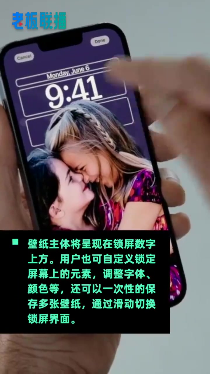 「iOS 16支持自定义锁屏,还有iOS16支持消息撤回编辑」当地时间6月6日,苹果在20