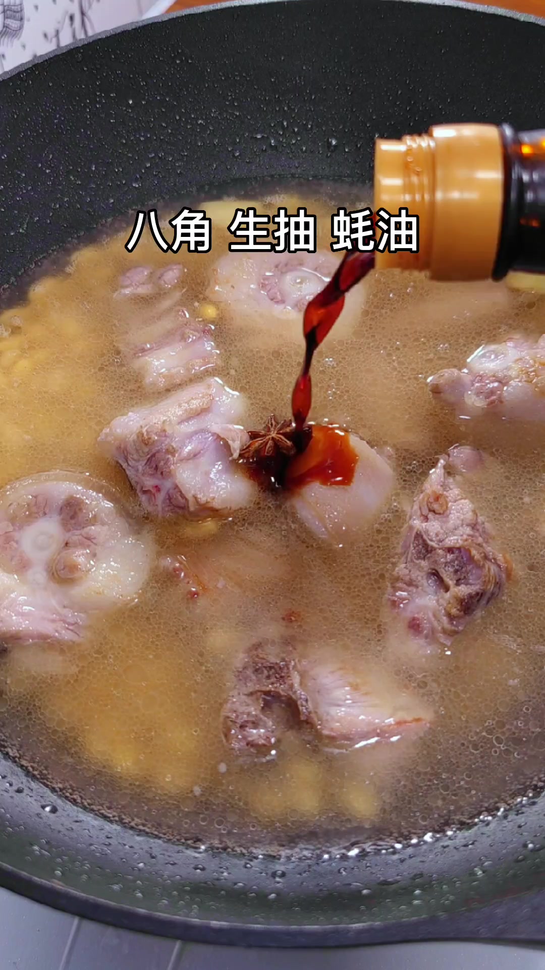 潮汕菜脯猪尾煲,非常下饭的一道家常菜