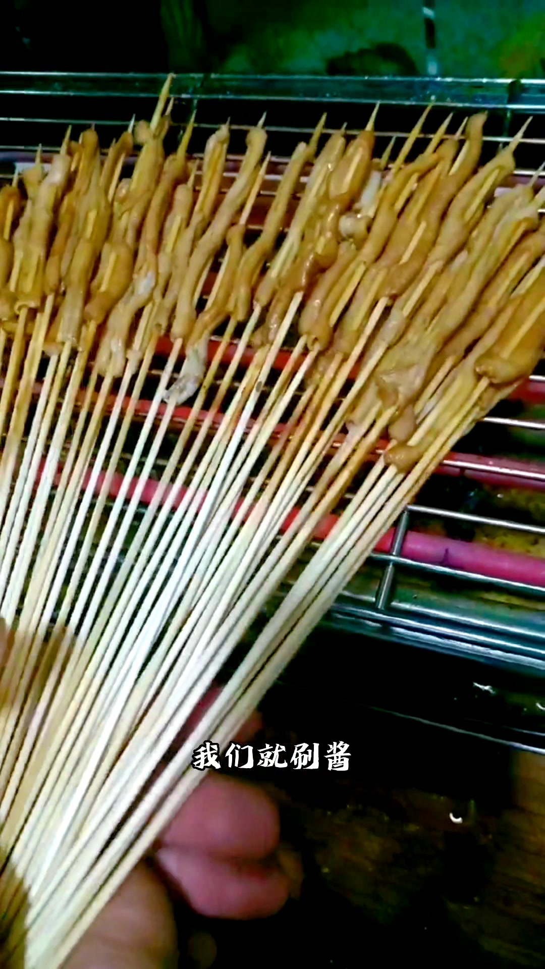 烧烤技术之五,特色烤鸭肠,详细教程全教你