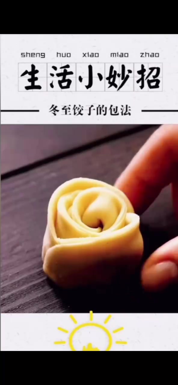饺子的神器做法,客人也喜欢上手好看好吃
